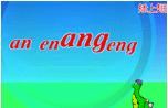 JRan-en-ang-eng