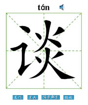 Մ
