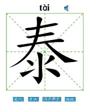̩