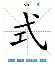 ʽ