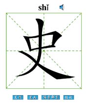 ʷ