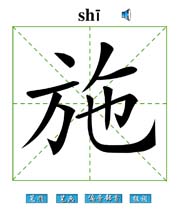 ʩ
