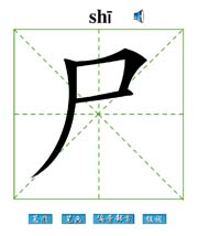 ʬ