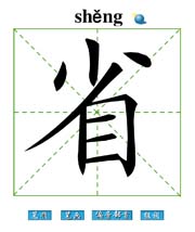 ʡ