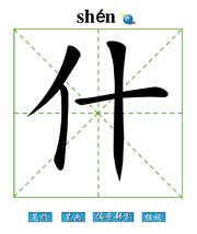 ʲ