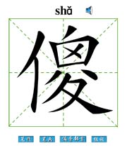 ɵ