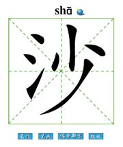 ɳ