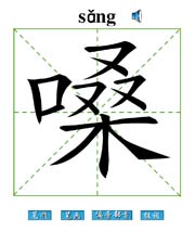 ɤ