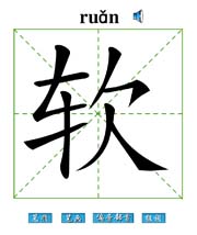 ܛ