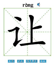 ׌