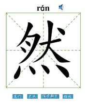 Ȼ