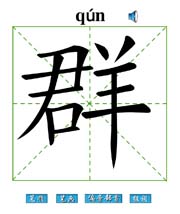 Ⱥ