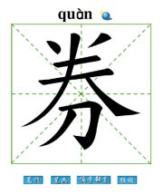 ȯ