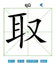 ȡ