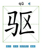 (q)