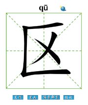 ^(q)