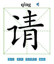 Ո