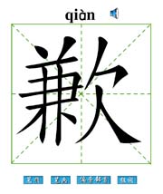 Ǹ