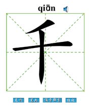 ǧ