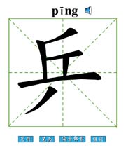 ƹ