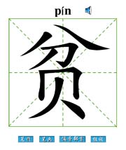 ؚ