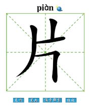Ƭ