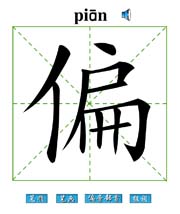 ƫ