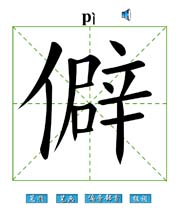 Ƨ