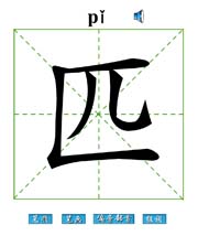 ƥ