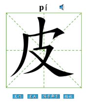 Ƥ