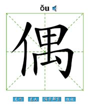 ż