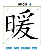 ů