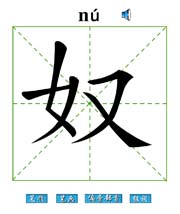 ū