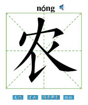 r(nng)