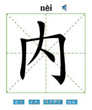 (ni)