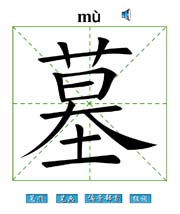 Ĺ
