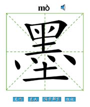 ī
