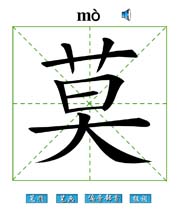 Ī
