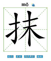 Ĩ