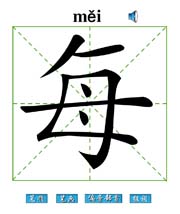 ÿ