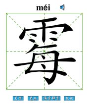 ù