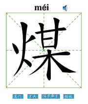 ú