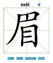 ü