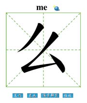 ô