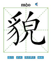 ò