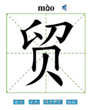 Q(mo)