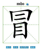 ð