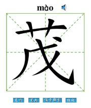 ï