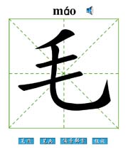 ë