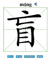 ä